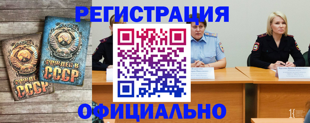 временная регистрация в квартире в Петров Вале